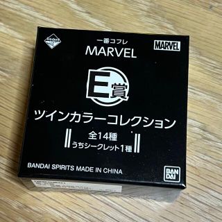 マーベル(MARVEL)のmarvel 1番くじ ウインター•ソルジャー(アイシャドウ)