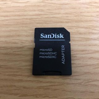 サンディスク(SanDisk)のSanDisk microSdカード アダプター(その他)