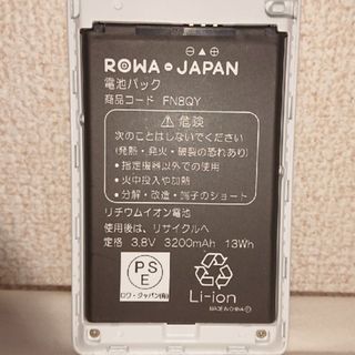 UQ WiMAX 2＋ WX05(PC周辺機器)