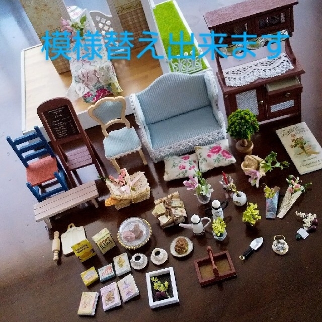 *週末限定お値下げ*全方位型ドールハウス 完成品 カフェ シルバニア 防塵カバー ハンドメイドのおもちゃ(ミニチュア)の商品写真