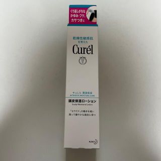 キュレル(Curel)のキュレル 頭皮保湿ローション(120ml)(スカルプケア)