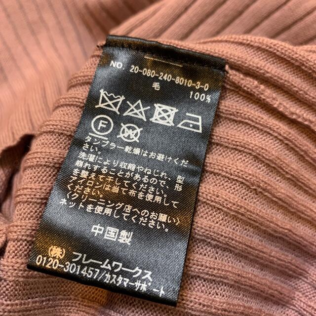 Noble(ノーブル)の【used】Nobleくすみピンク ウール100% ニット レディースのトップス(ニット/セーター)の商品写真