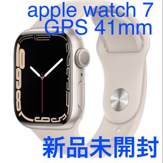 Apple Watch - Apple Watch Series 7（GPS）41mm スターライト　新品