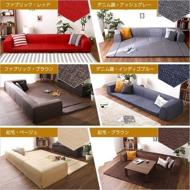 限定10%OFF フロアマット付きソファLサイズ(幅250cm)お家で洗えるカバーリングタイプの通販 by マサ's shop|ラクマ 最新品即納