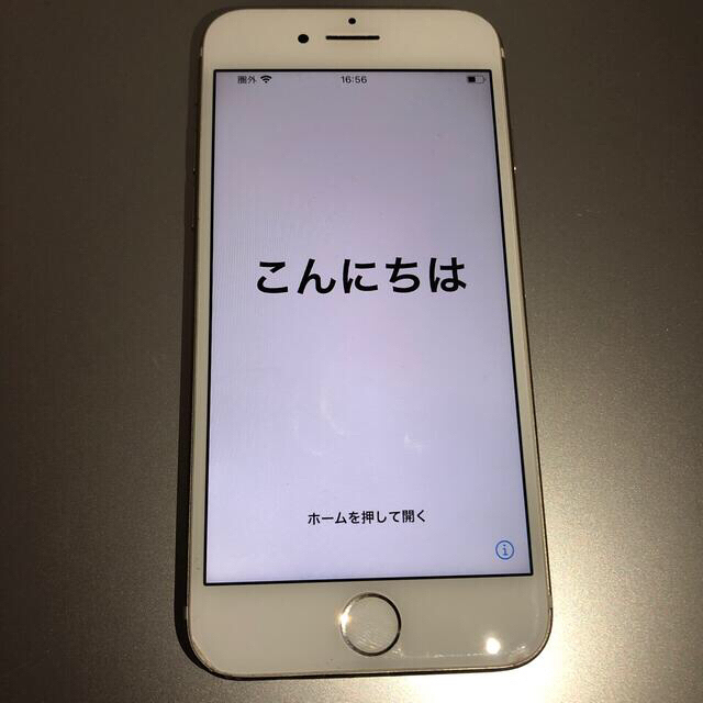 iPhone 7 128G ゴールド　simフリー