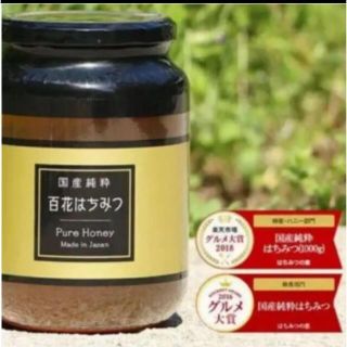 「はちみつの恵」国産純粋百花はちみつ 1000g ４本セット国産蜂蜜 非加熱(その他)