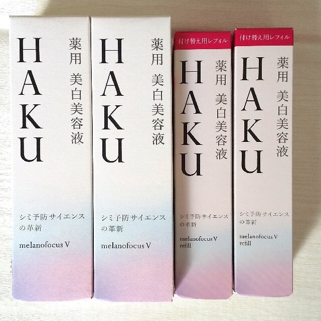 スキンケア/基礎化粧品HAKU メラノフォーカス V 45g 本体 レフィル