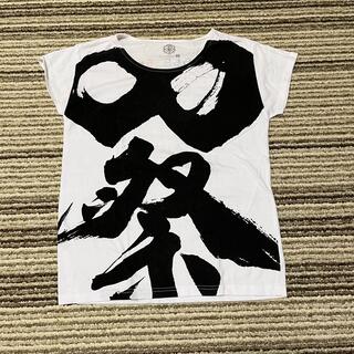 関ジャニ∞ ライブTシャツ(アイドルグッズ)