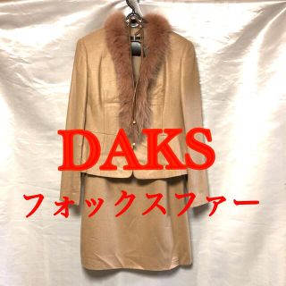 ダックス(DAKS)のDAKS スカートスーツ(スーツ)