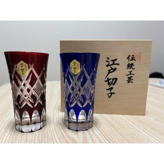 江戸切子　一口ビールグラスペア(アルコールグッズ)