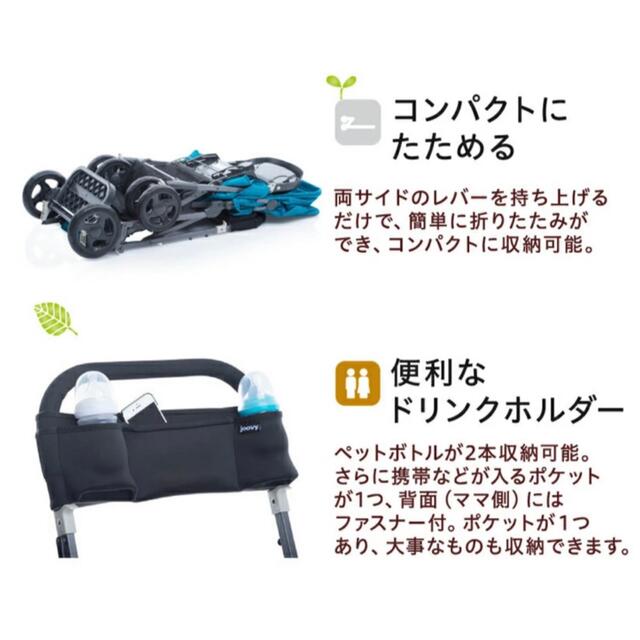 joovy caboose ジュービー カブースウルトラライト グラファイト キッズ/ベビー/マタニティの外出/移動用品(ベビーカー/バギー)の商品写真