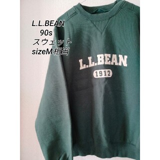 エルエルビーン(L.L.Bean)のL.L.BEAN 90s スウェット ダークグリーン sizeM相当(スウェット)