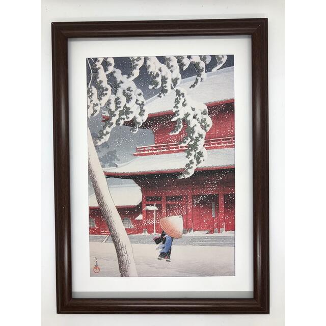 川瀬巴水 木版画 東京二十景 芝増上寺 A4 ポスター 額 名画 グッズ