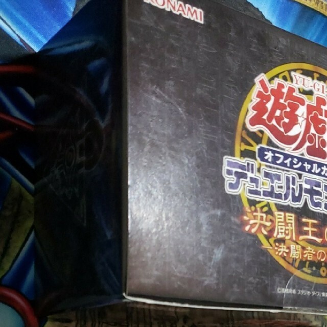 新品・未開封】遊戯王OCG デュエルモンスターズ決闘王の記憶 新品・未開封】遊戯王OCG デュエルモンスターズ決闘王の記憶