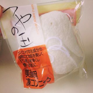 つやの玉   よーじや(その他)