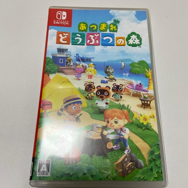 あつまれ どうぶつの森 Switch ソフト あつ森