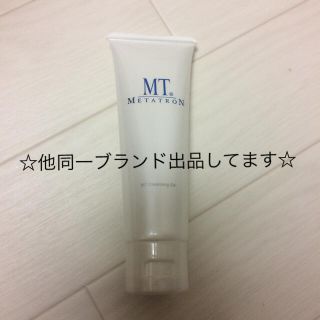 エムティー(mt)のMTメタトロン  MT クレンジング・ジェル　50ml (クレンジング)(クレンジング/メイク落とし)