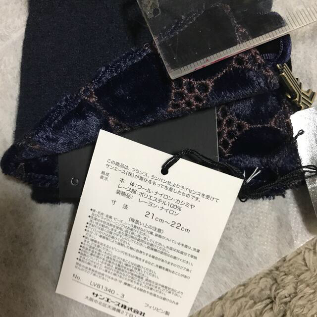 新品未使用。ランバン手袋 カシミヤ スマホ対応。濃紺 - www.ecotours