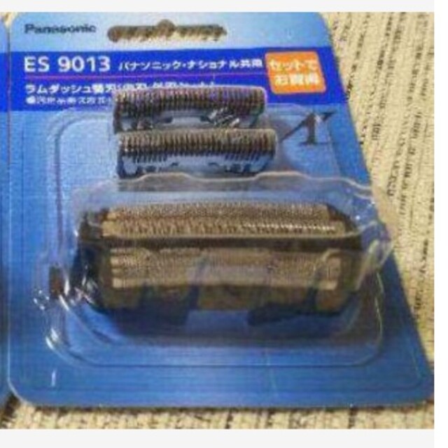 パナソニックラムダッシュ 替刃 ES9013 内刃外刃セット スマホ/家電/カメラの美容/健康(メンズシェーバー)の商品写真