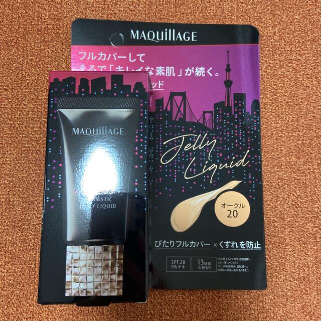 MAQuillAGE(マキアージュ)の新品❤︎マキアージュ❤︎ドラマティックジェリーリキッド❤︎限定DS1オークル20 コスメ/美容のベースメイク/化粧品(ファンデーション)の商品写真