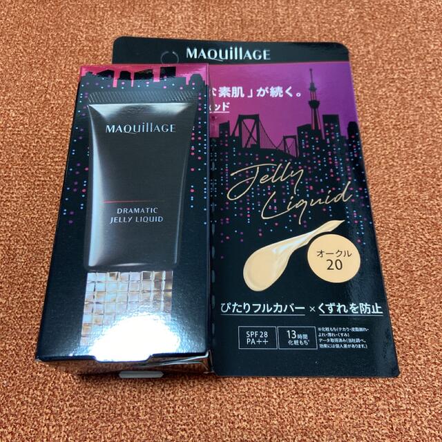 MAQuillAGE(マキアージュ)の新品❤︎マキアージュ❤︎ドラマティックジェリーリキッド❤︎限定DS1オークル20 コスメ/美容のベースメイク/化粧品(ファンデーション)の商品写真