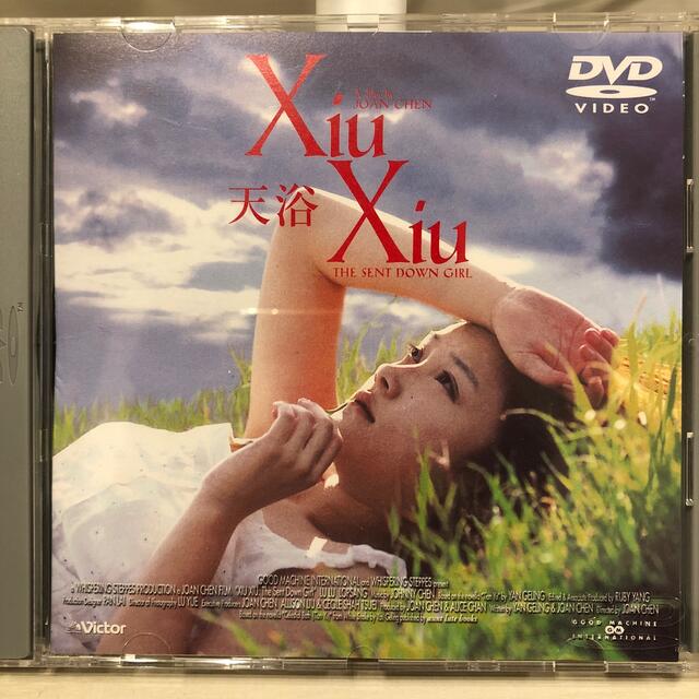 シュウシュウの季節(DVD) | フリマアプリ ラクマ