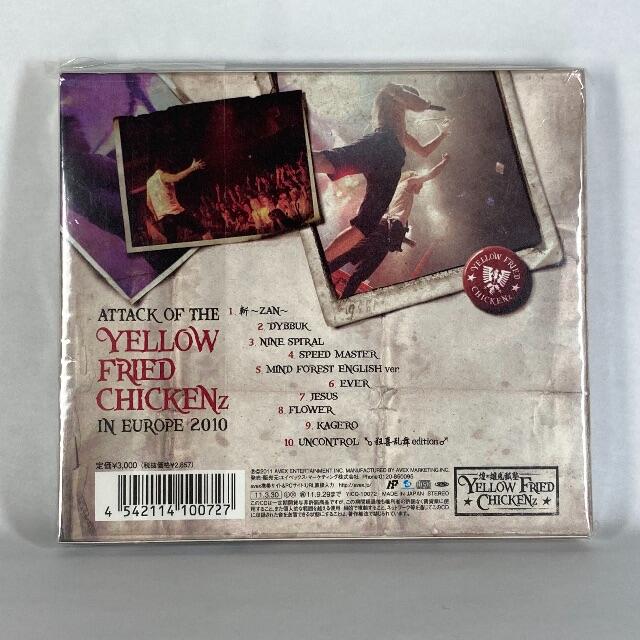 GACKT YFC YELLOW FRIED CHICKENz CDの通販 by らぐ~ん商会|ラクマ GACKT YFC YELLOW FRIED CHICKENz CDの通販 by らぐ~ん商会|ラクマ