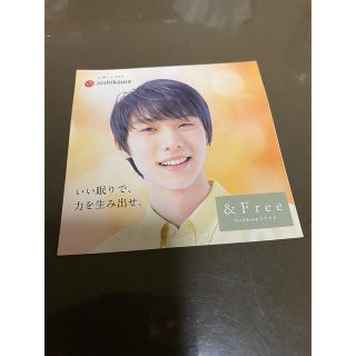 ニシカワ(西川)の羽生結弦ミニポスター(スポーツ選手)