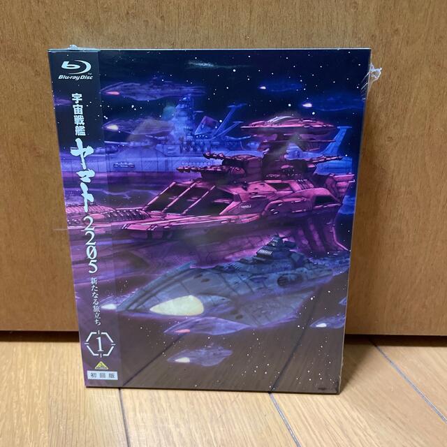 【新品 未開封 】宇宙戦艦ヤマト2205 新たなる旅立ち 1【Blu-ray】