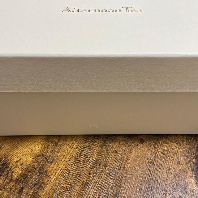 AfternoonTea(アフタヌーンティー)のアフタヌーンティー　ペアカップ　スープカップ　スプーン付き　ギフト インテリア/住まい/日用品のキッチン/食器(食器)の商品写真