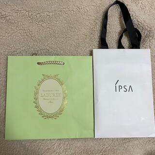 イプサ(IPSA)のブランド ショップ袋 (ショップ袋)