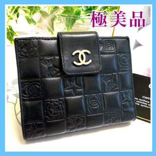 シャネル(CHANEL)の証明品完備★極美品 CHANEL アイコン 黒 二つ折り財布 コンパクト(財布)