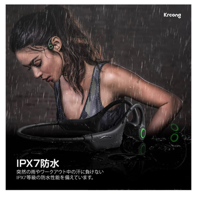 骨伝導イヤホン Bluetooth5.0 IPX7防水スポーツ骨伝導ヘッドホン