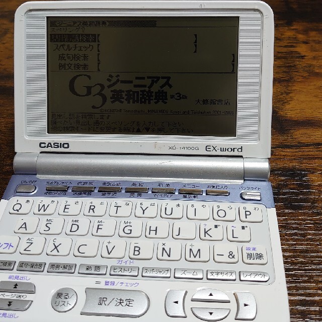 CASIO(カシオ)のカシオ　電子辞書　CASIO EX-Word XD-T4100G スマホ/家電/カメラのPC/タブレット(電子ブックリーダー)の商品写真