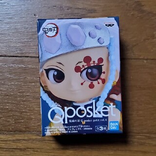 Qposket 　鬼滅の刃　天元(キャラクターグッズ)