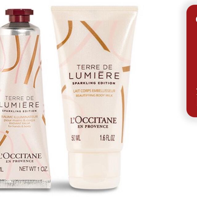 L'OCCITANE(ロクシタン)のロクシタン ボディミルク コスメ/美容のボディケア(ボディクリーム)の商品写真