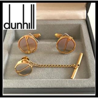 ダンヒル(Dunhill)の極美品　dunhill ダンヒル カフス タイピン セット ゴールド(カフリンクス)