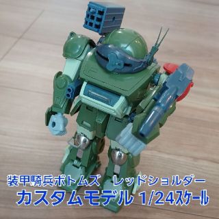 タカラトミー(Takara Tomy)の【値引き】装甲騎兵 ボトムズ スコープドッグレッドショルダーカスタムモデル超合金(模型/プラモデル)