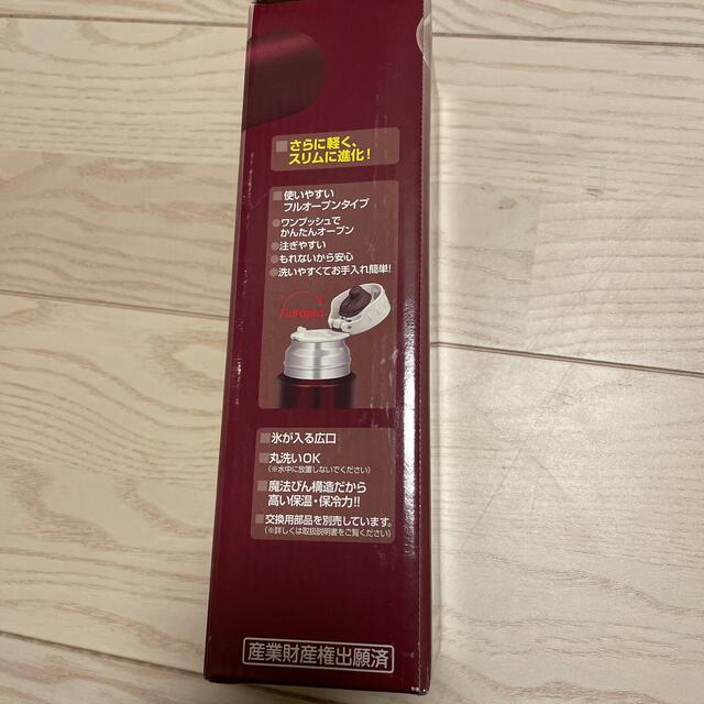 THERMOS(サーモス)のyukka様専用【未使用】サーモス水筒　ステンレスボトル0.5L キッズ/ベビー/マタニティの授乳/お食事用品(水筒)の商品写真