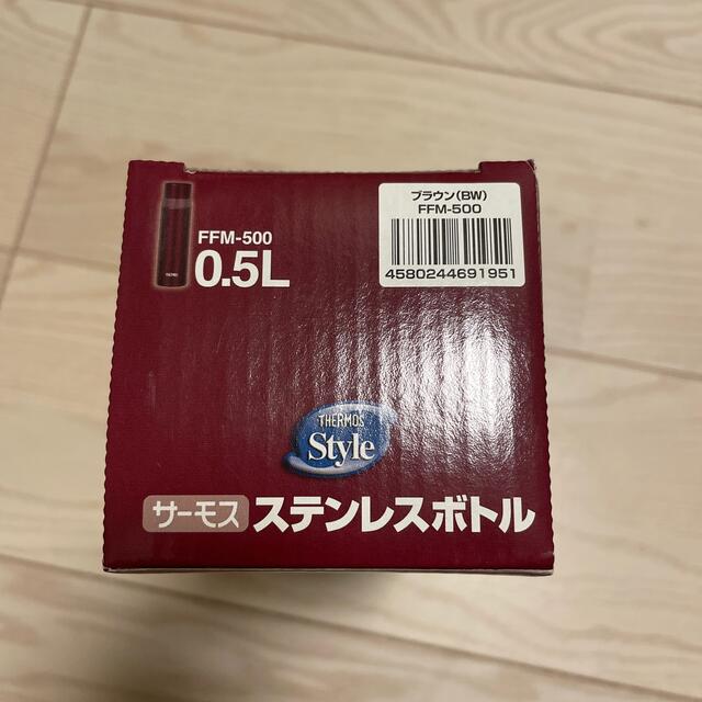 THERMOS(サーモス)のyukka様専用【未使用】サーモス水筒　ステンレスボトル0.5L キッズ/ベビー/マタニティの授乳/お食事用品(水筒)の商品写真