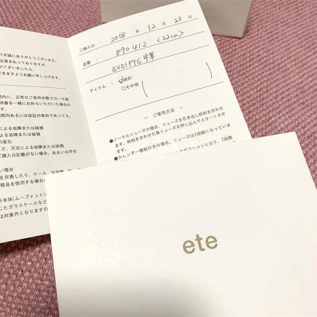 ete(エテ)のワンタッチベルトウォッチ　ete レディースのファッション小物(腕時計)の商品写真