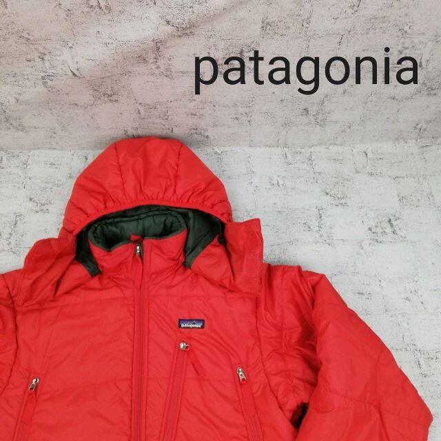 【機能性◎】 patagonia パタゴニアダウン パフジャケット パタゴニア