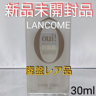 ランコム オードトワレの通販 90点 | LANCOMEを買うならラクマ