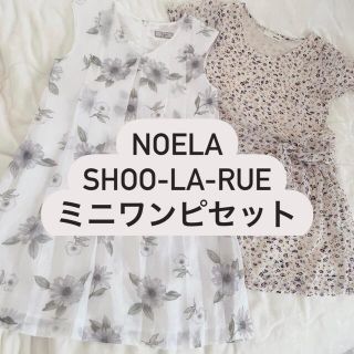 ノエラ(Noela)のノエラ　シューラルー　ミニワンピ　セット(ひざ丈ワンピース)