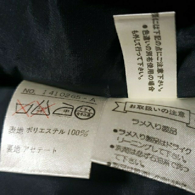 東京ソワール ドレスジャケット リファンネ ベルボーイ ジャケット SOIR