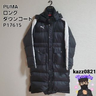 プーマ(PUMA)のPUMA プーマ ベンチコート ロングダウンコートサッカー(ウェア)