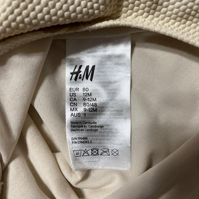 H&M(エイチアンドエム)のH&M 水着 キッズ/ベビー/マタニティのベビー服(~85cm)(水着)の商品写真