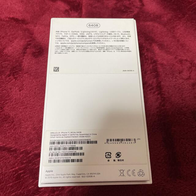 すぐったレディース福袋 Apple - ホワイト　バッテリー100%　ケース　箱　本体 本体 iPhone11 スマートフォン本体 3