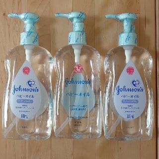 ジョンソン(Johnson's)のベビーオイル300mL✕3本（新品未使用）(ボディオイル)