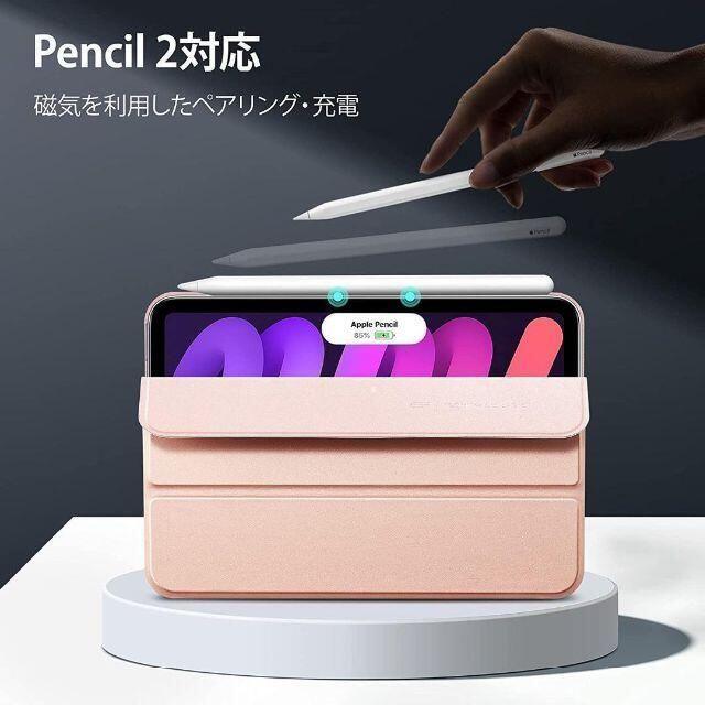 iPad mini6 ケース 2021 マグネット スリム ブラック 磁気吸着 スマホ/家電/カメラのスマホアクセサリー(iPadケース)の商品写真